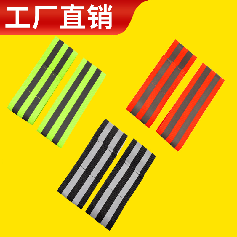 Bike bunches pants with night-run reflective tying legs with warning beam feet with mountaineering car tightness pants footbeam straps equipped