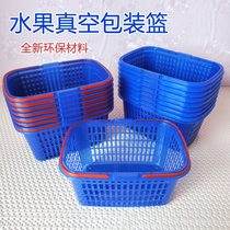 Bayberry basket vacuum packed 3 catties fruit basket strawberry grape cherry brand new material heightened blue small basket