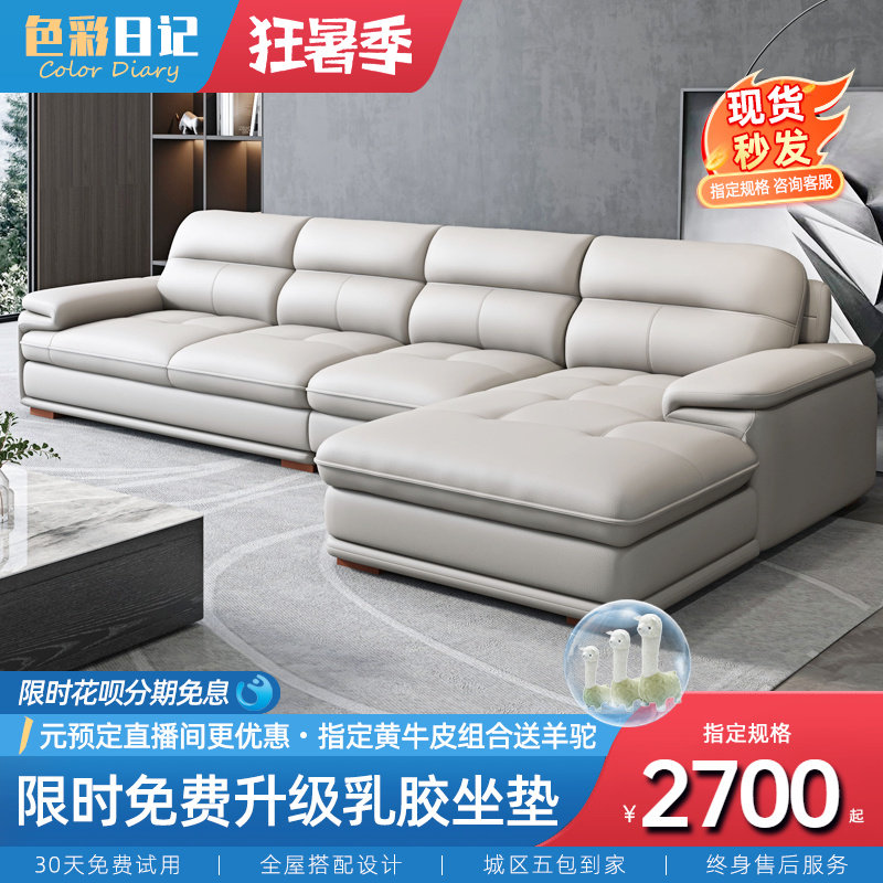 Nordic Real Leather Sofa Head Layer Cow Leather Modern Minimalist Living-room Size Family left right Guiffee Genuine Leather Sofa Combination