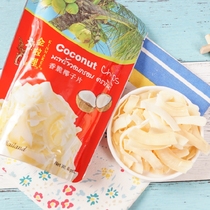  Thai specialty souvenir Golden Lili coconut flakes Crispy roasted coconut flakes(pure coconut meat)40g imported coconut flakes