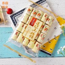  Hong Kong brand snacks Cantonese candied fruit Jin Dongyang Love Garden Mini Appetizing hawthorn slices 280g casual snacks