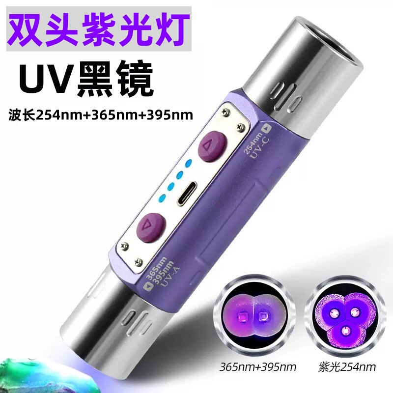Professional Identification Ultraviolet Lamp 365Nm/395Nm/254Nm Ultraviolet Uv Black Mirror Laboratory Detection Fluorescent Lamp Professional Identification Ultraviolet Lamp 365Nm/395Nm/254Nm Ultraviolet Uv Black Mirror Laboratory Detection Fluorescent Lamp
