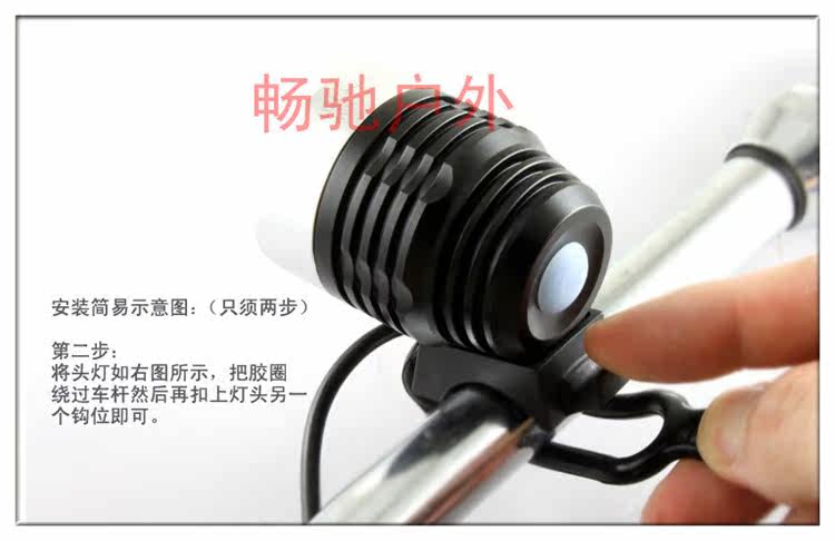 Lumière vélo CHANGCHI - Ref 2398468 Image 12