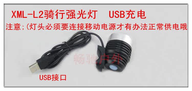 Lumière vélo CHANGCHI - Ref 2398468 Image 7