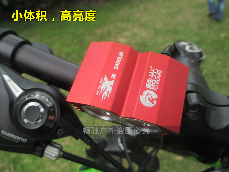 Lumière vélo KUGUANG - phare - Ref 2400058 Image 15