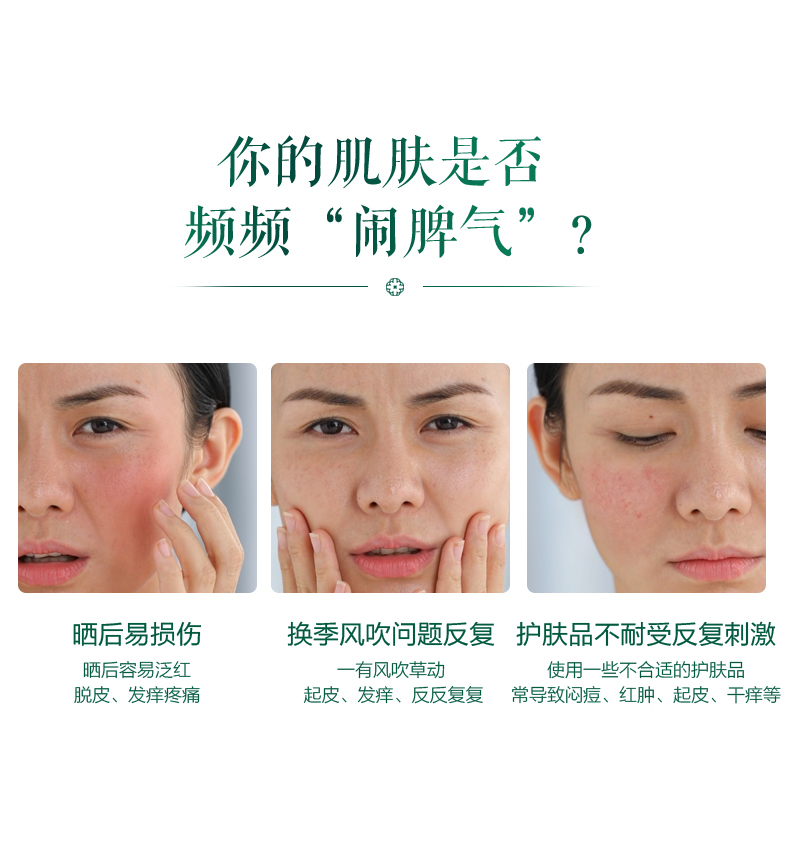 德国红点奖 花瑶花 法国玫瑰睡眠面膜 10颗 图3