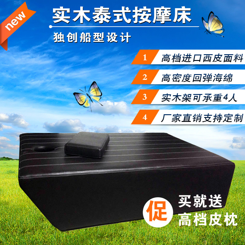 Thai massage bed factory direct solid wood massage bed Beauty body bed SPA massage bed 2016 new