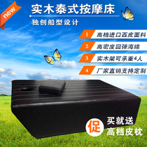 Thai massage bed factory direct solid wood massage bed Beauty body bed SPA massage bed 2016 new