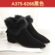 A375-6268 Black