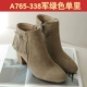 A765-338 Army Green сингл
