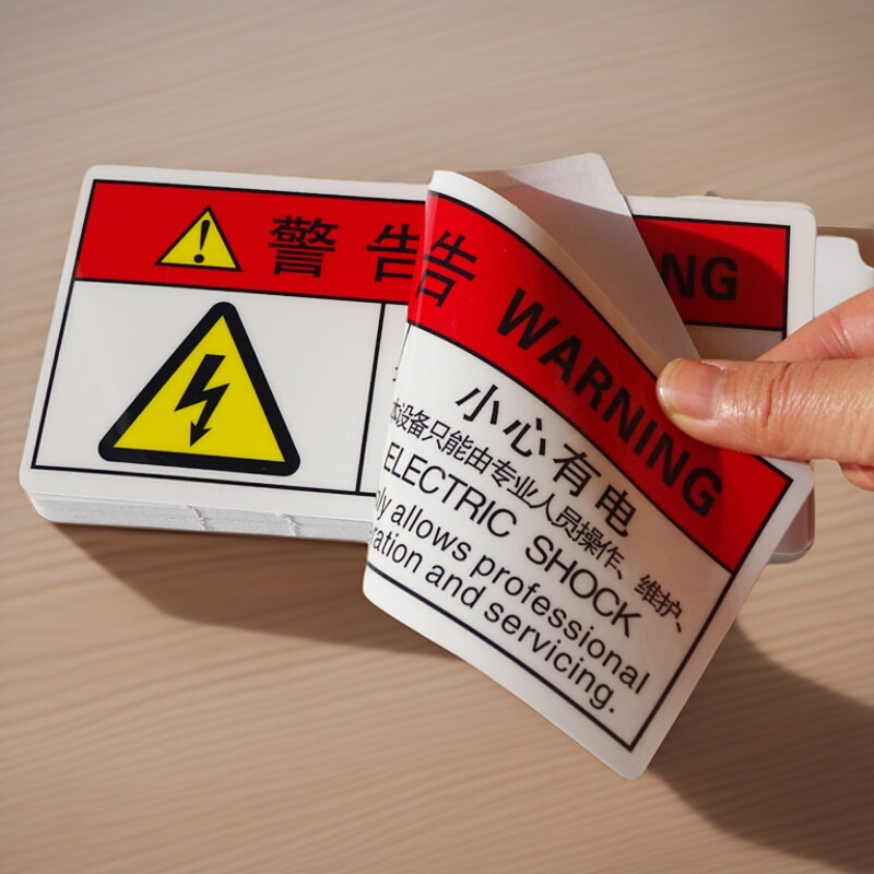 Electrical Equipment Distribution Boxes May Have Live Electricity, Professional Operation Is Advised, High-Voltage Hazard Warning Signs, Anti-Electric Shock Safety Stickers