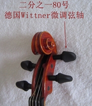 Handmade Advanced 1 2 Violin Ding Yu Works No. 80 has audio recording and video