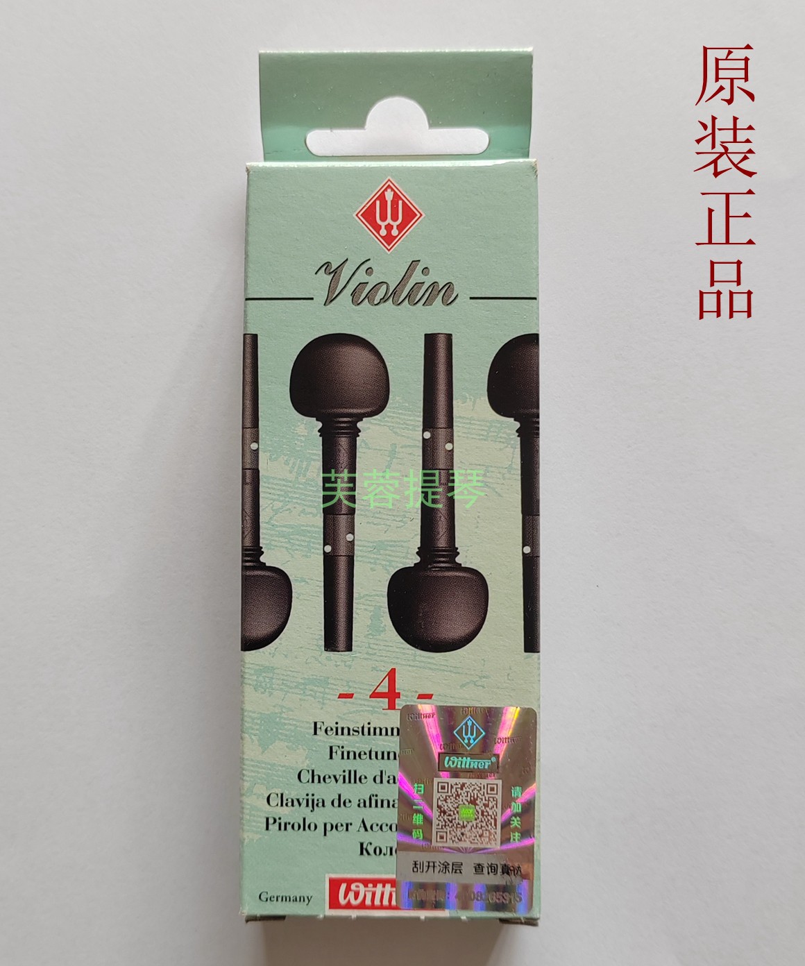 Germany imports Wittner Winter Vincent fine - tune string shaft mechanical string shaft