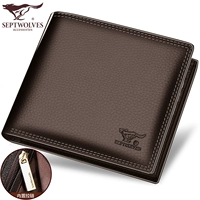 Коричневый горизонтальный стиль [с молнией внутри 𫔀]