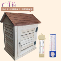 Wooden weather station with shutter box climate box environmental temperature measurement box for construction site
