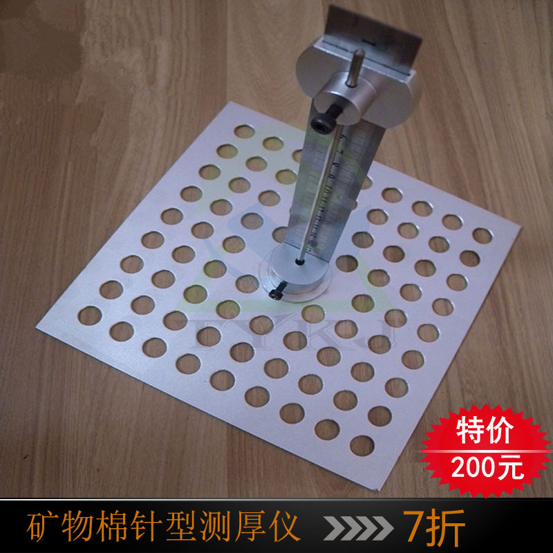 Minerals Cotton Needle Type Thickness Gauge Rock Wool Gauge Thickness Gauge Mineral Wool Thickness Gauge Needle Thickness Gauge    