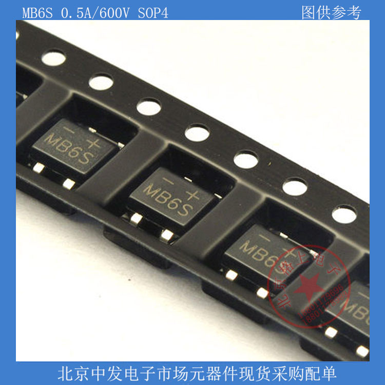 Patch bridge MB6S 0 5A 600V 600V SOP4 patch bridge rectifier brand new original spot