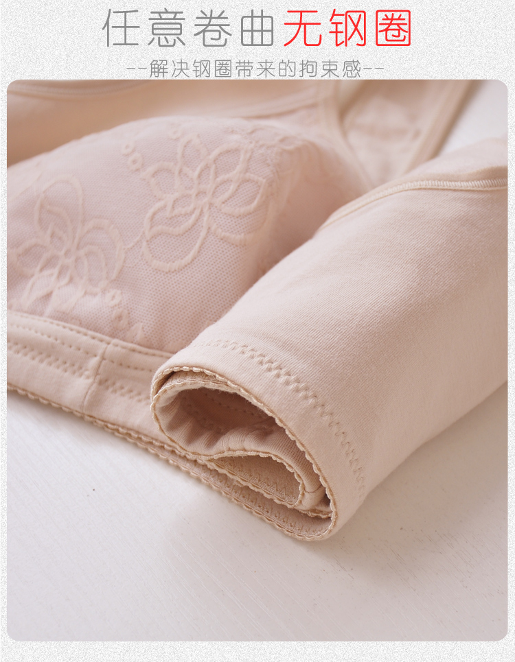 Trung và già khóa trước không có vòng thép áo ngực dây kéo mỏng phần cotton vest đồ lót mẹ cỡ lớn áo ngực nữ 46 áo lót dây