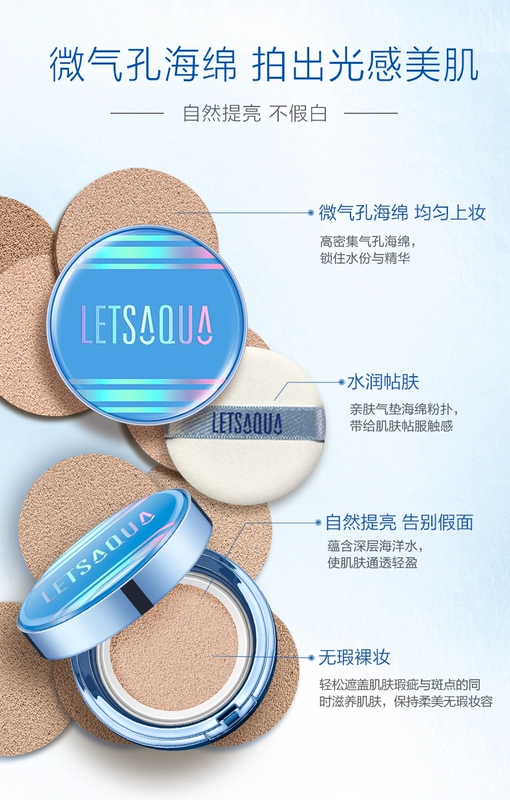 LETSAQUA Ocean Water light cushion chính hãng Watsons Kem nền BB cream light / ngọc trai / sợi mềm - Kem BB