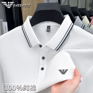 Authentic Italian Brand Pure Cotton Lapel Short-Sleeved T-Shirt Summer Men's Classy Business Casual Half-Sleeved Polo Shirt