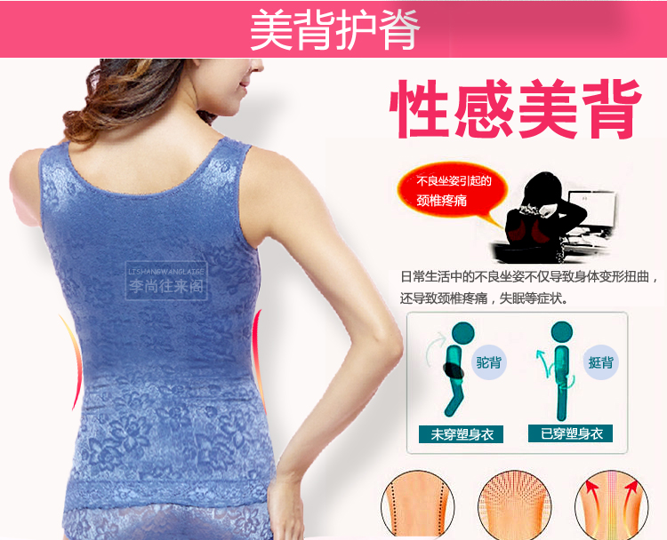 Mùa thu và mùa đông mạnh mẽ corset ngọn tổ ong ấm áp ấm áp sau sinh bảo trì cơ thể phù hợp với cơ thể định hình vest L713 các mẫu đồ lót nam nữ đẹp