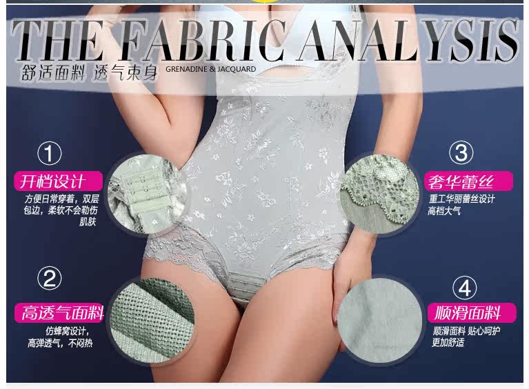 Sous-vêtement minceur luxueux en nylon - Ref 691686 Image 29