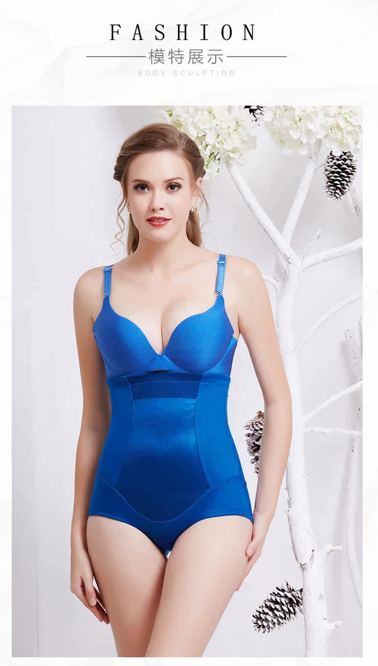 body amincissant sexy en nylon - Ref 673993 Image 32
