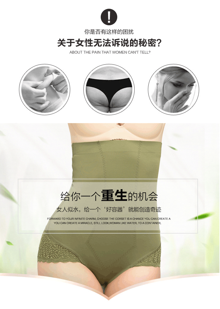 body amincissant luxueux en nylon - Ref 673517 Image 8