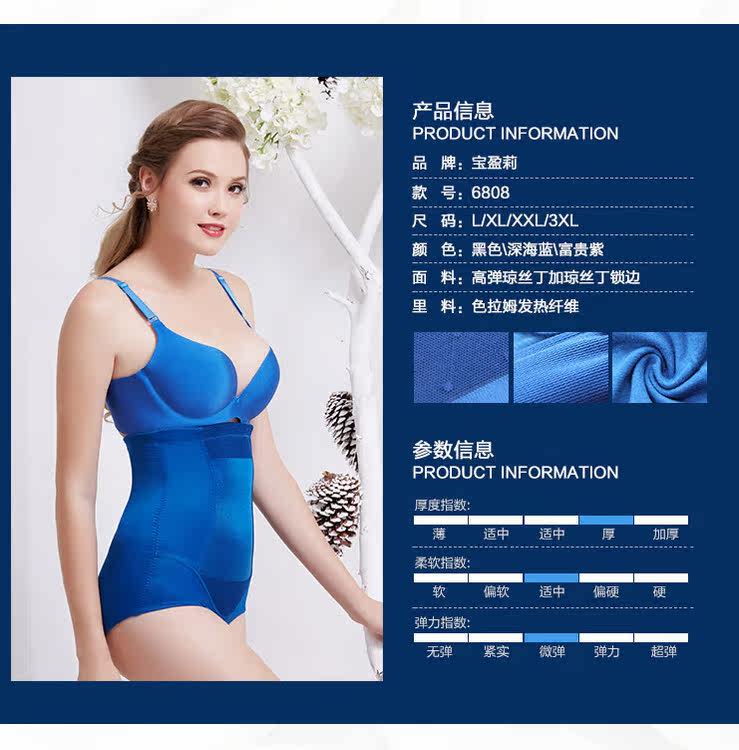 body amincissant sexy en nylon - Ref 673993 Image 26
