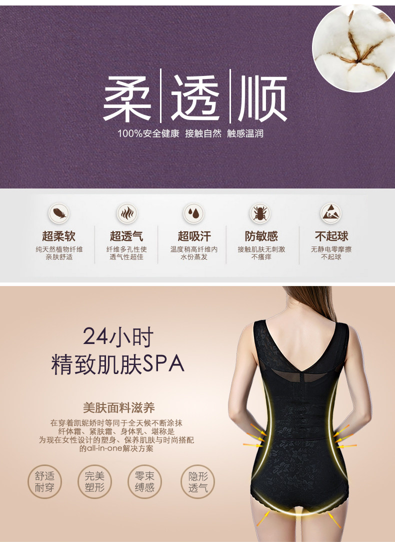 Body sexy en nylon - Ref 650598 Image 25