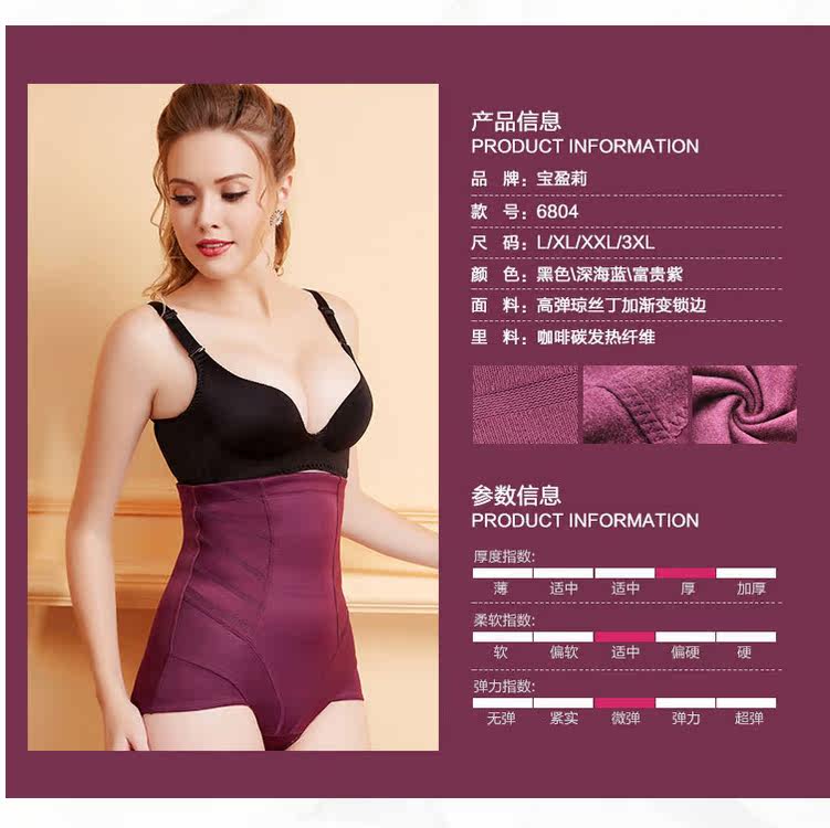 body amincissant sexy en nylon - Ref 673978 Image 26