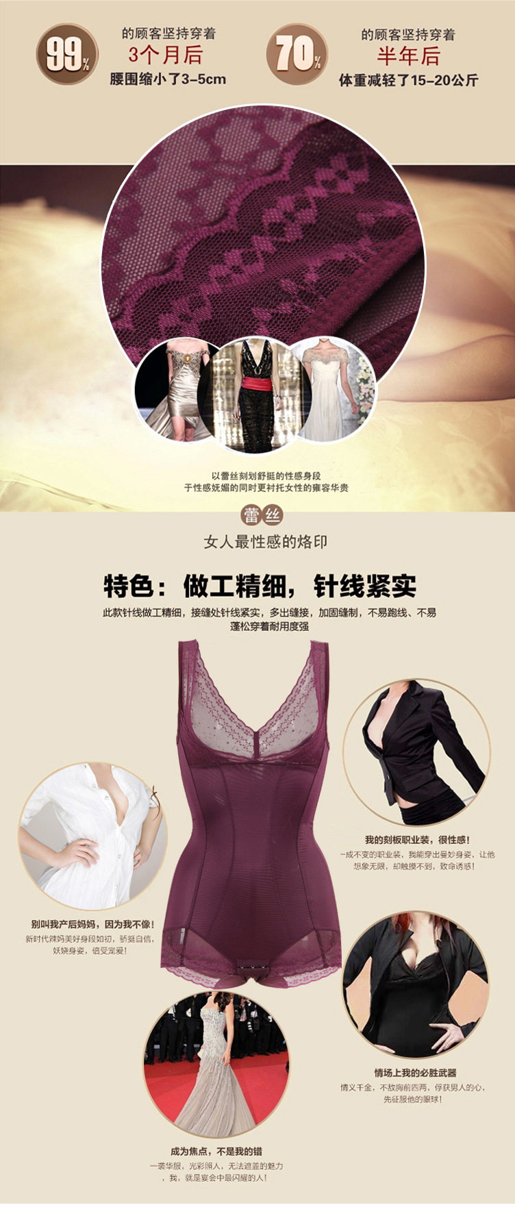 Body sexy en nylon - Ref 654454 Image 42