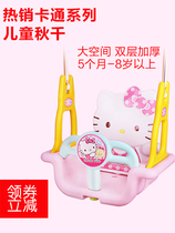 Swing Childrens indoor outdoor thickened swing Infant garden Home outdoor childrens extended hanging chair Rocking chair