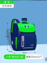 Large-capacity Korean version of the new girls backpacks boys and girls ultra-light ridge wear-resistant backpack tide men and women