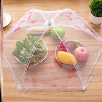 Folding Food Cover Meal Cover Special Round Grid Folding Household Department Store Utility Supplies Home Grocery Store