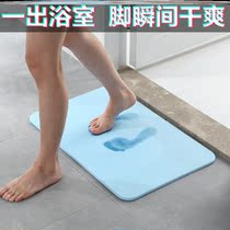 Lazy cleaning absorbent foot pads home life department store door mats floor mats bedroom door cleaning God Daquan