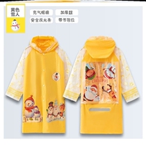 Primary school children raincoats with schoolbags boys and girls baby kindergarten large rain poncho children