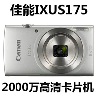 Máy ảnh kỹ thuật số độ phân giải cao Canon / Canon IXUS 175 đã qua sử dụng 20 triệu pixel HD 8 lần - Máy ảnh kĩ thuật số máy ảnh canon 600d