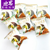 Yunnan specialty Dai Disi nut snacks whole kernel macadamia nut Hawaiian nuts in situ hot sale