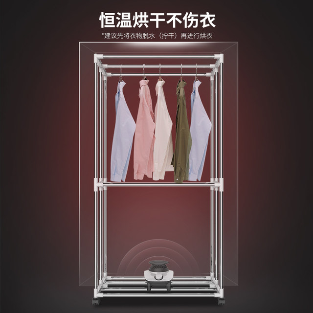 Zhigao dryer home drying clothes small clothes dryer foldable dryer air dryer clothes drying artifact