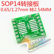 SOP14 chuyển bảng SSOP14 TSSOP14 vá lần lượt qua DIP 0,65 bảng chuyển 1.27mm.