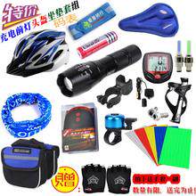 Porte-bagages pour vélo - Ref 2412486 Image 18