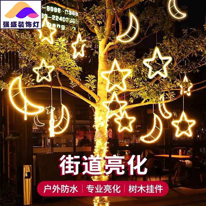 Solar Star Lights, Moon Hanging Tree Lights, Engineering Lighting Tree Lights, Outdoor Waterproof Holiday Decoration Led Colored Lights