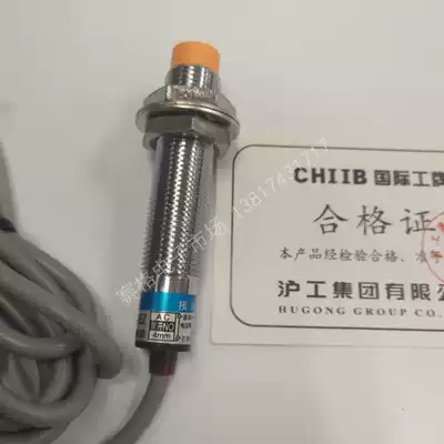 Shanghai Gong LJ12A3-4-J EZ 36V 220V AC two-line normally open proximity switch J DZ normally closed