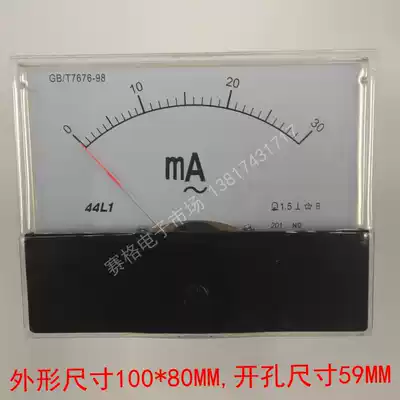 44L1 2MA5ma 20MA 30mA 50 100MA 300 500MA Pointer AC milliamp current meter