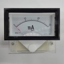 85 C17 30mA 50mA DC current milliammeter laser header 20MA100MA pointer 85C1