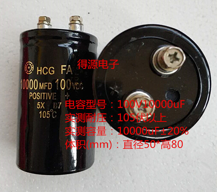 Electrolytic Capacitor 50V 63V 80V 100V 10000uF 63V15000uF 22000uF