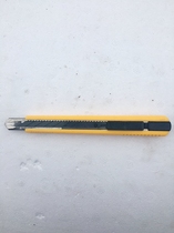 Gift utility knife small paper cutter SK2 alloy steel blade very sharp can be used for cutting paper dismantling Express