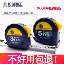 Great Wall Seiko tape measure 5 meters high precision 3 meters 10 meters circle ruler wear-resistant ruler thickened and hardened steel tape measure