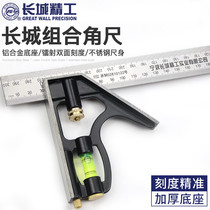 Great Wall Seiko combination angle ruler high precision thick movable angle ruler with horizontal bubble woodworking moving wide seat angle ruler
